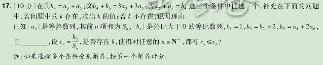 教材|这4类学生更有优势旧教材配新高考？新高考改革下如何科学备考