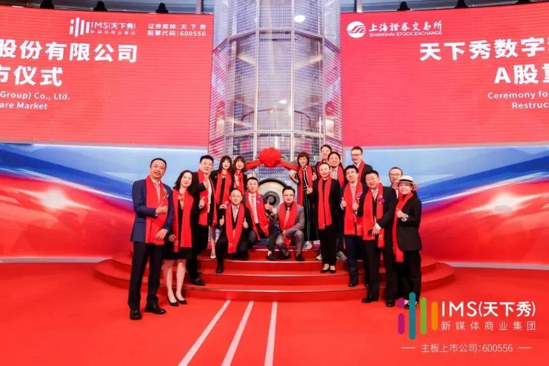 第一财经对话天下秀李檬:迈向"红人经济 "深水区,构建