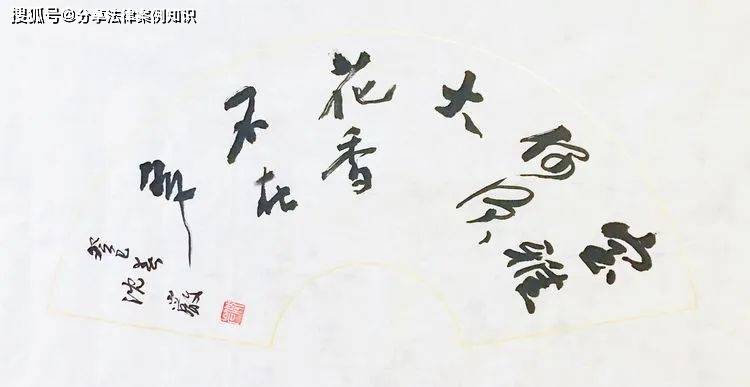 室雅什么成语_成语故事简笔画