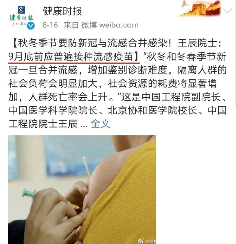 九月|张文宏教授呼吁你和孩子赶紧去做这件事情！2020年的金秋九月不一样