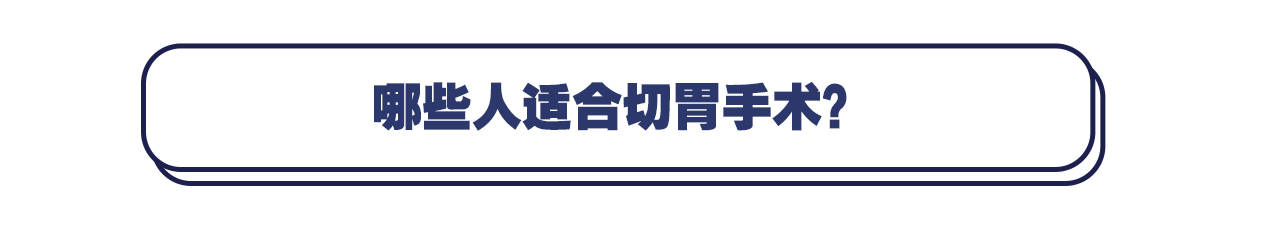 患者|北京世纪坛医院发起“寻找第一胖友”招募活动