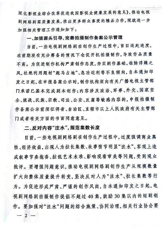 网络电影备案公示查询 0d7d9f7b181d439aaf4483300886d81c.jpeg