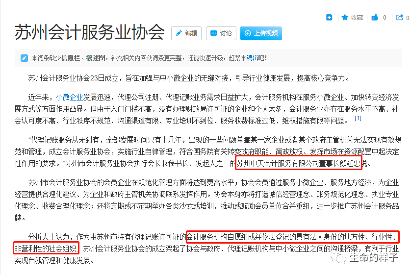 江苏省暂住人口管理条例_沿用了近18年的 贵阳市暂住人口管理办法 完成历史使(2)