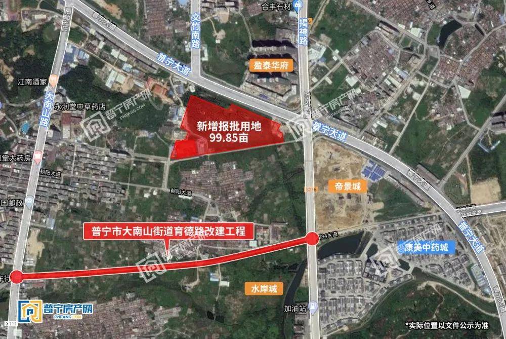 普宁东部新城这条道路改建完成,激活东部发展活力!