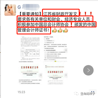 江苏省暂住人口管理条例_沿用了近18年的 贵阳市暂住人口管理办法 完成历史使(2)