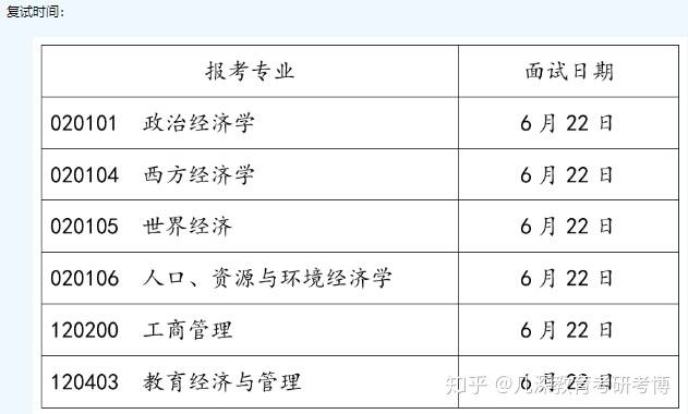 人口与资源环境经济学_人口与资源艺术字(2)