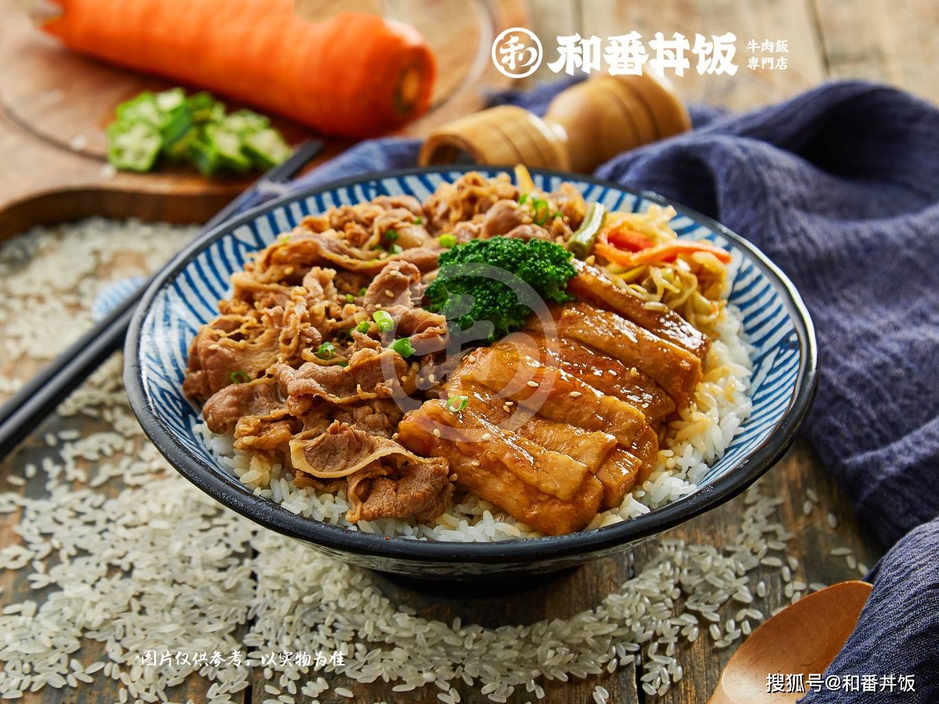 和风来袭,和番丼饭美食,看着就流口水