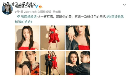 理由|原创《浪姐》：宁静发脾气并非无理由，属于一组的第4个名额突然没了