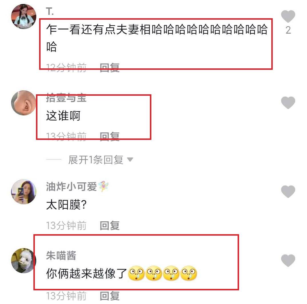 沈梦辰敷面膜被错认成杜海涛，两人有夫妻相，