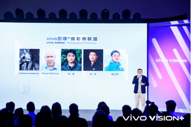 影像|vivo 影像+生态发布 与全球创作者描绘手机影像未来