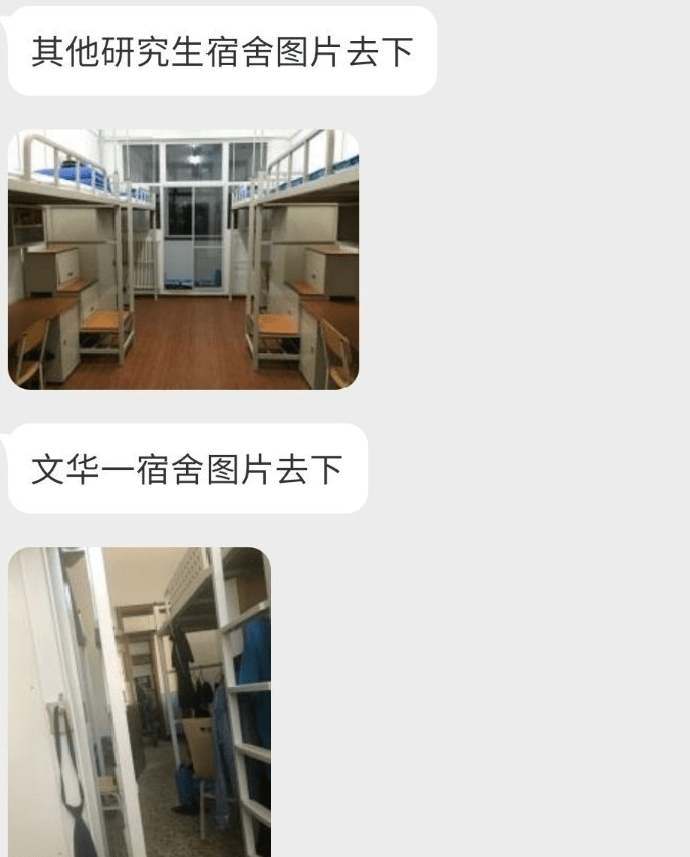 住宿|大连一高校研究生宿舍分配惹争议，女生宿舍被男生宿舍“团团包围”