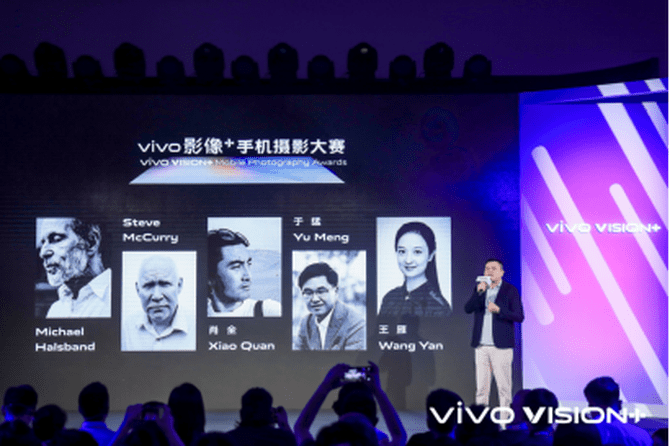 影像|vivo 影像+生态发布 与全球创作者描绘手机影像未来