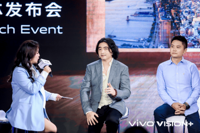 影像|vivo 影像+生态发布 与全球创作者描绘手机影像未来