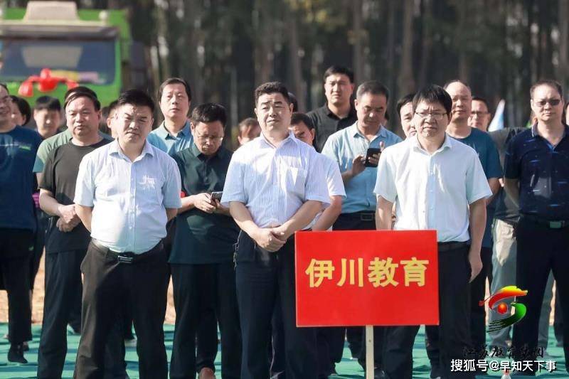 消息资讯|祝贺！伊川县新时代精英学校开工奠基仪式隆重举行！