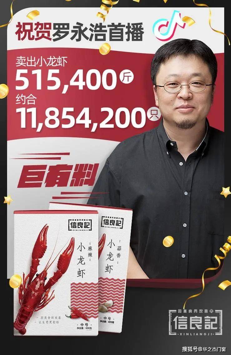 直播|上海以内广告：这5个直播带货的坑，99%的操盘手都交了学费！松友饮