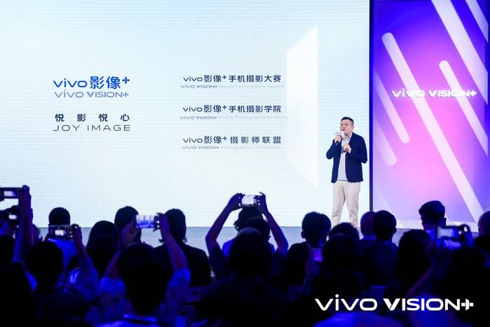 产品|vivo与《国家地理》战略合作，共绘手机影像未来