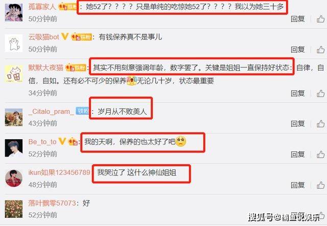 春晚|曾连续16年主持春晚的周涛，52岁状态似少女，岁月真的从不败美人