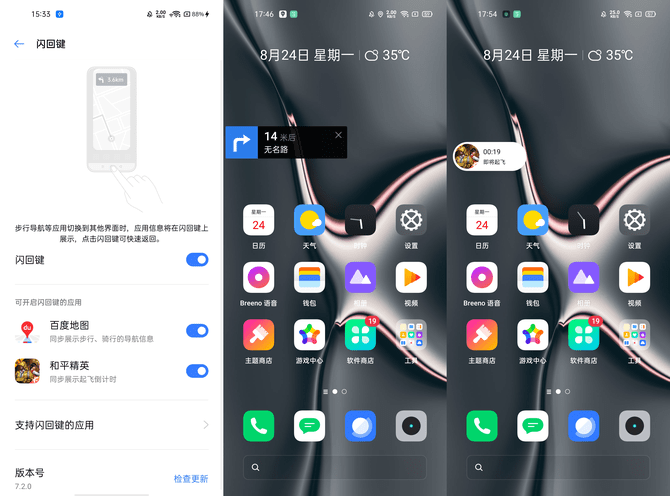 视频|realme真我X7测评：最便宜的65W超级闪充手机