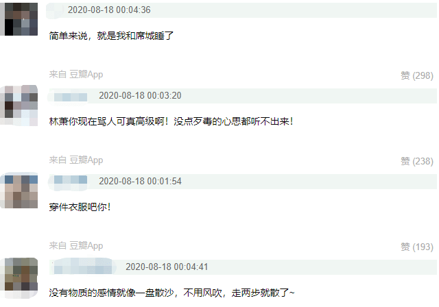 人口顾语_顾语涵的照片