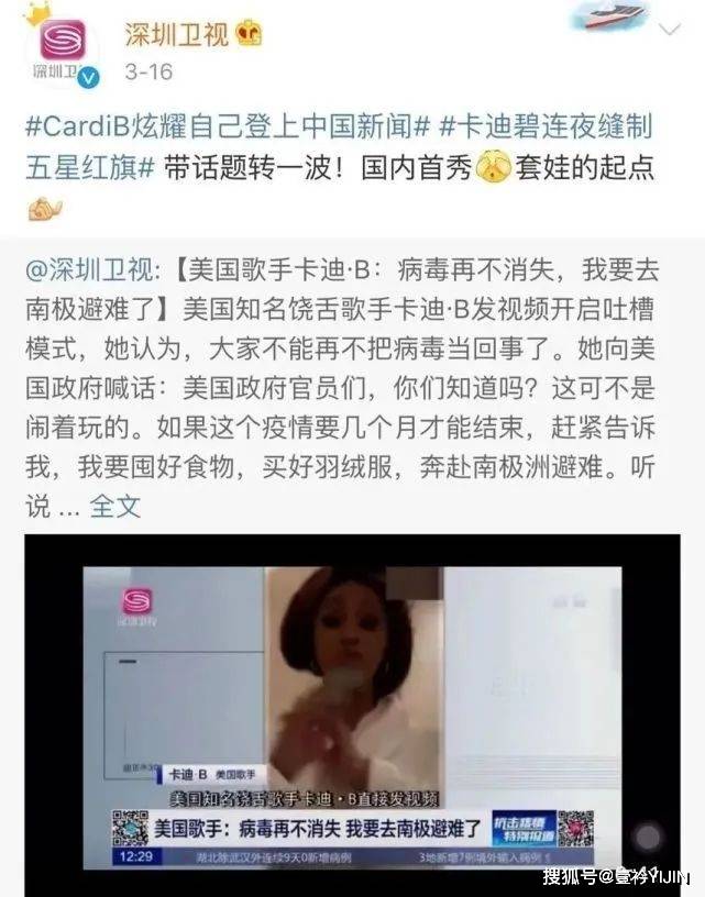 来源|不会打鸣的脱衣舞娘不是好Rapper!卡老师的入党申请书我们已经收到了,Skrr~