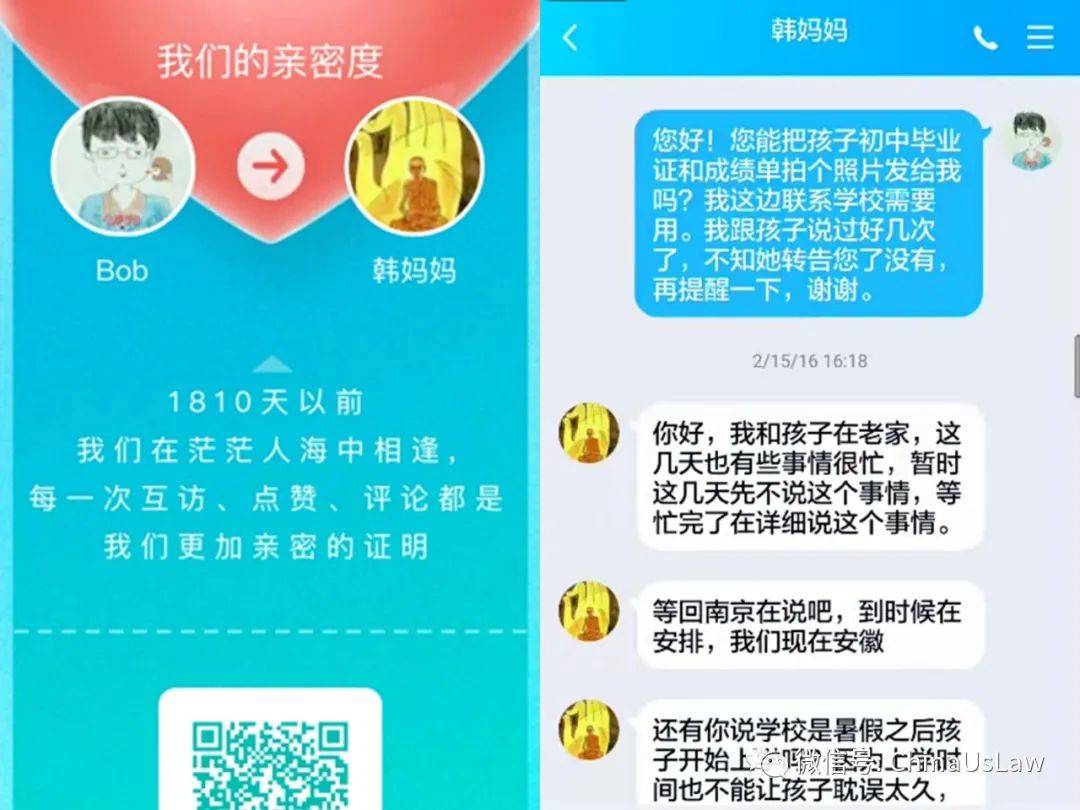 153天后，鲍毓明案反转了吗？