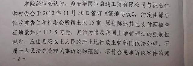 看完这座加油站的8年筹建，投资还敢过华阴县？