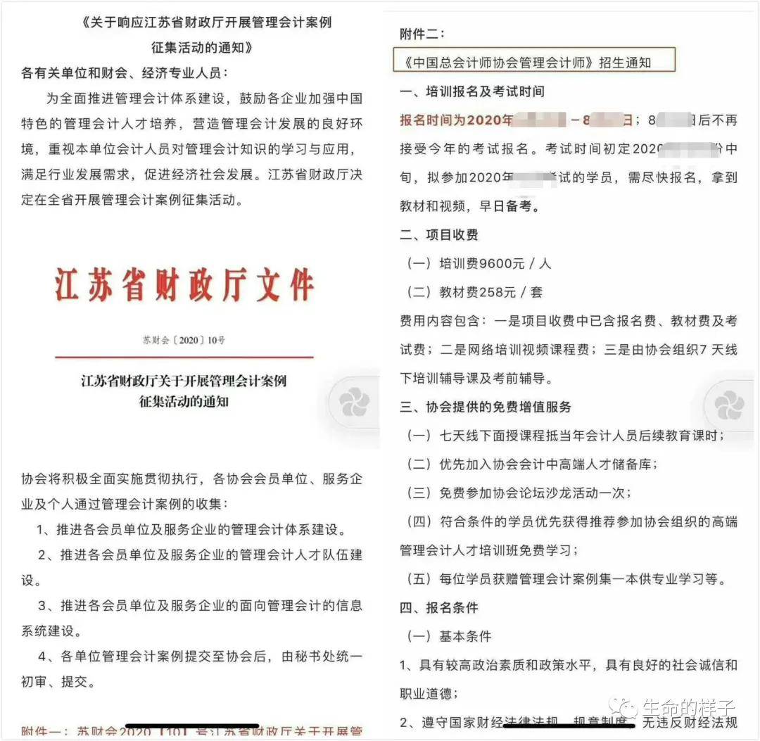 江苏省暂住人口管理条例_沿用了近18年的 贵阳市暂住人口管理办法 完成历史使(2)