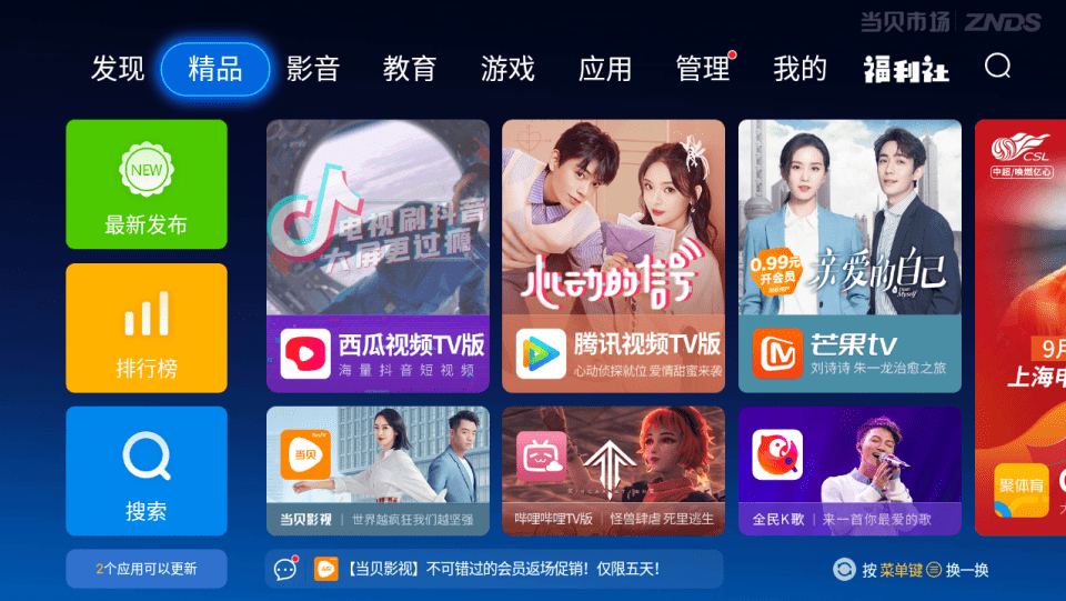 蜜糖免费观看完整版下载 9c17b10ea01745a99f48aeec8cbb240d.png