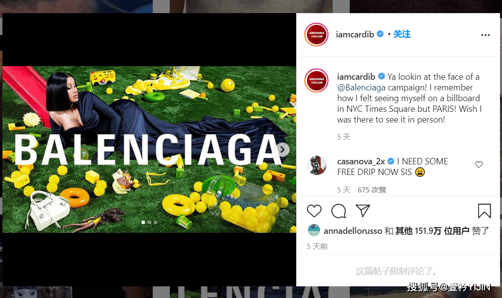 来源|不会打鸣的脱衣舞娘不是好Rapper!卡老师的入党申请书我们已经收到了,Skrr~