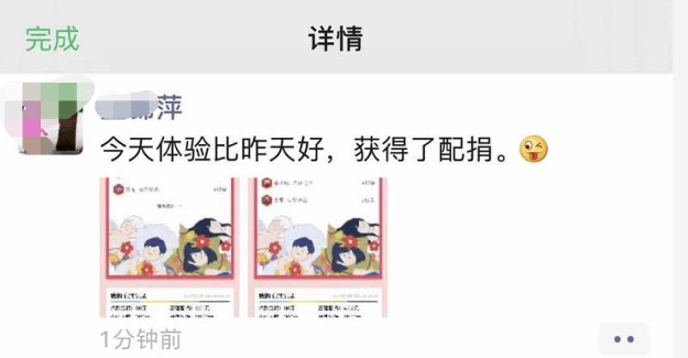捐款统计人均_爱心捐款统计模板(3)
