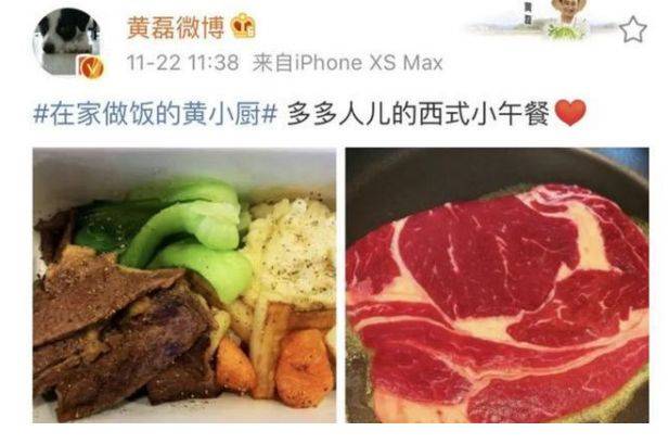 牛肉|那个唱爱情鸟的男人你还记得吗做饭带娃哪家强?除了黄磊张亮