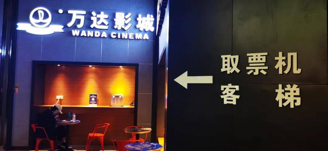 人均观影人次_电影院观影照片(3)