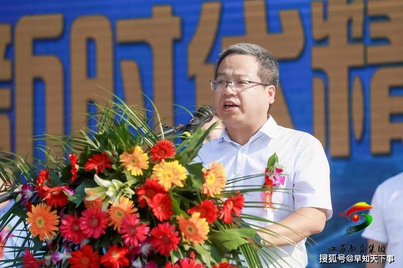 消息资讯|祝贺！伊川县新时代精英学校开工奠基仪式隆重举行！