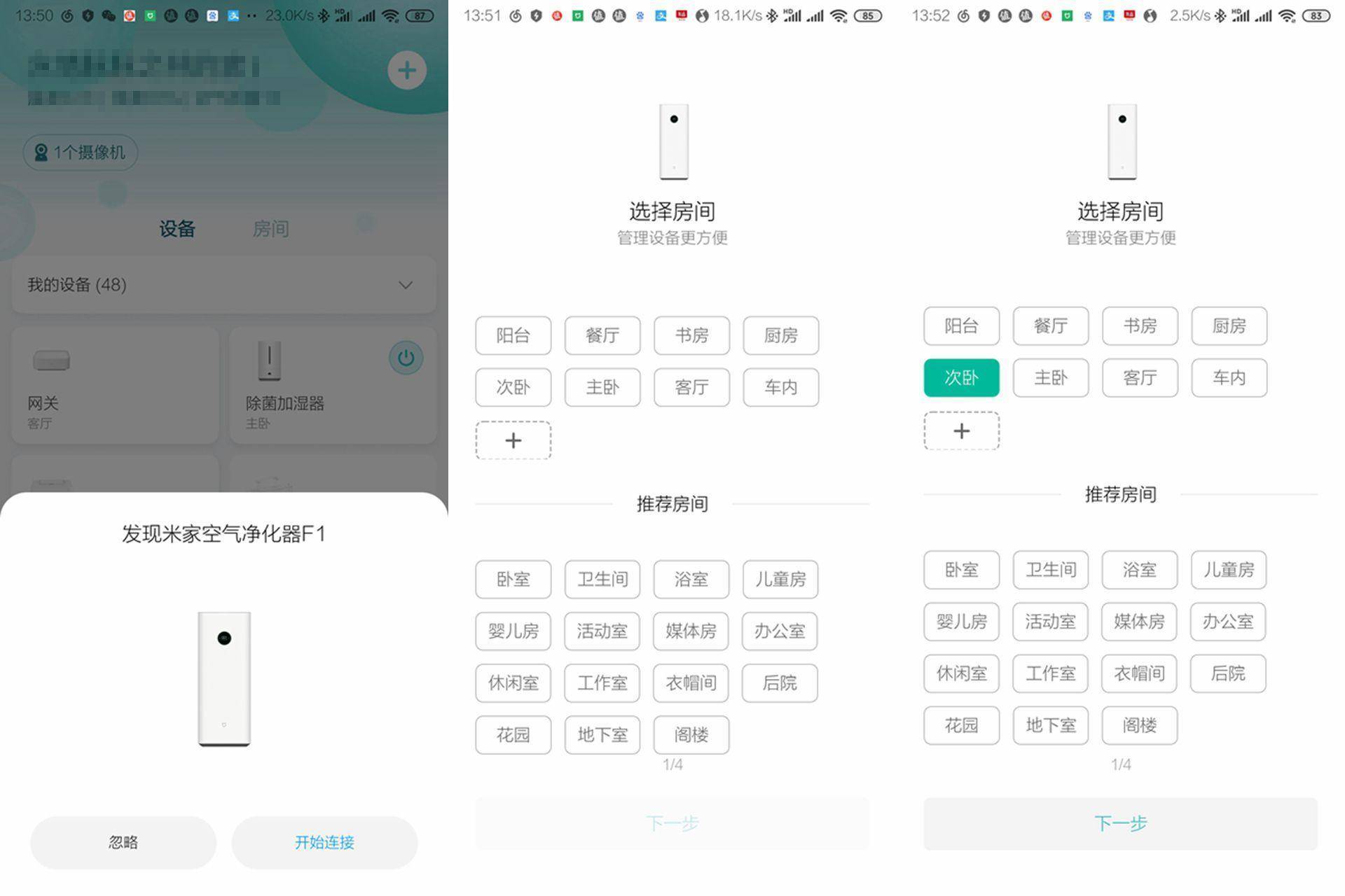如何检测自己的灵敏度 ec9a8a954d0d44949cb02e86024e8026.jpeg