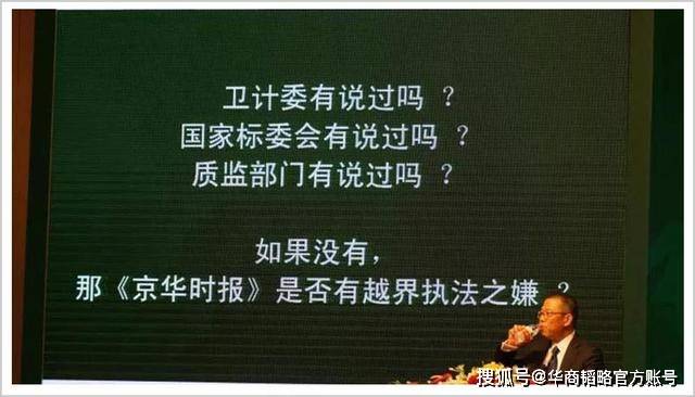 中国|4000亿新王钟睒睒，汶川震中嚎啕大哭，生死关头获贵人15字勉励