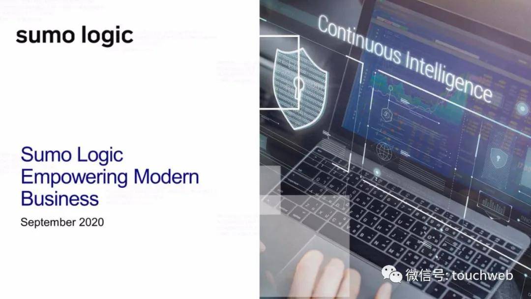 Sumo|日志管理分析平台Sumo Logic最高募资超3亿美元：路演PPT曝光