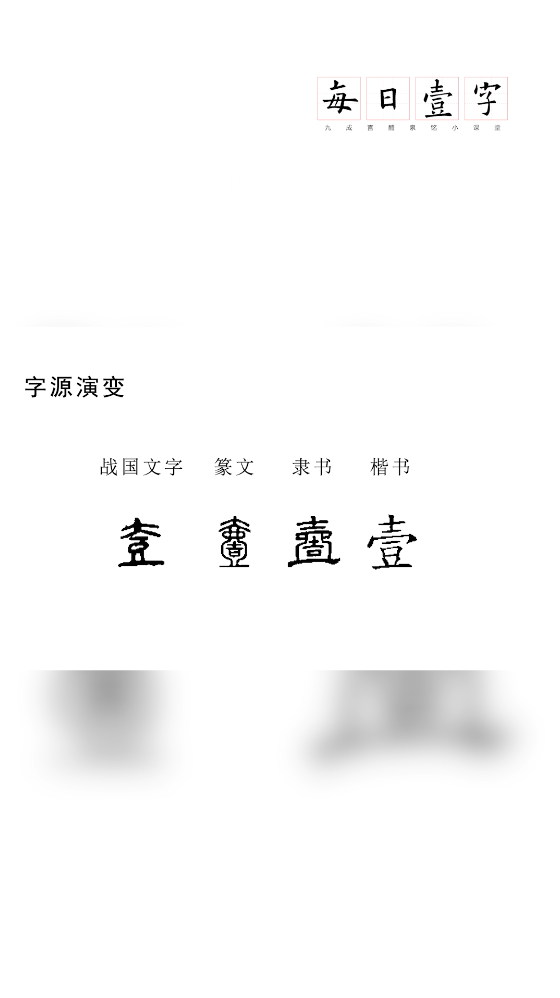 留什么世成语(3)