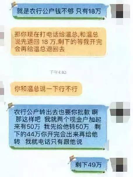 老总提示_老总办公室图片(2)