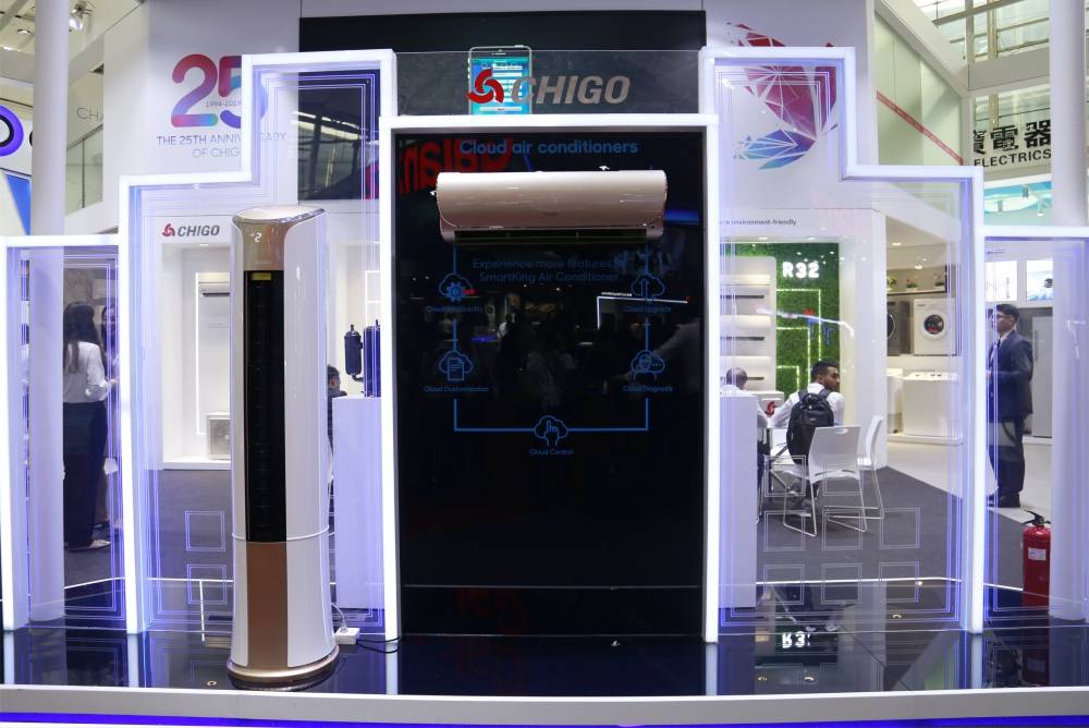 锚定高质量发展目标，志高空调立足当下谋局长远！-家电圈官网