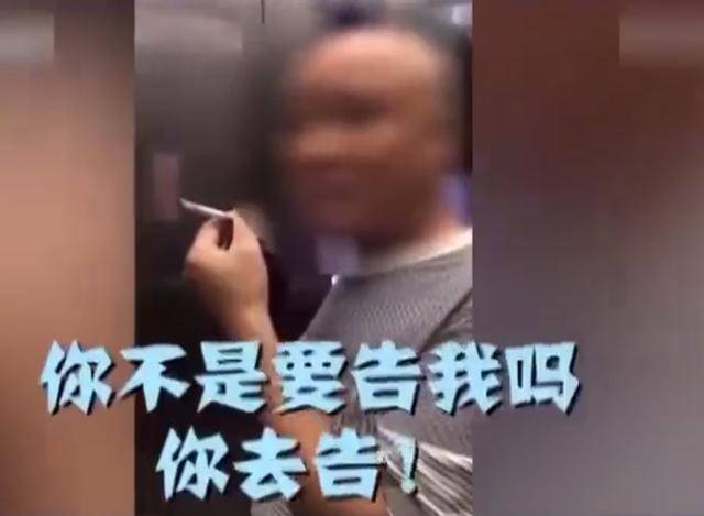 男子电梯内抽烟不听劝阻还骂人甚至叫来老婆出气打人