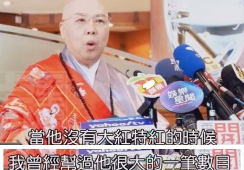 费玉清姐弟要断绝关系？姐姐欠债千万开豪车，