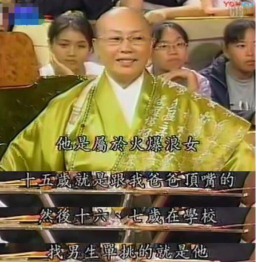 费玉清姐姐:当过艳星做过小三,39岁剃发修行,69岁复出捞金?