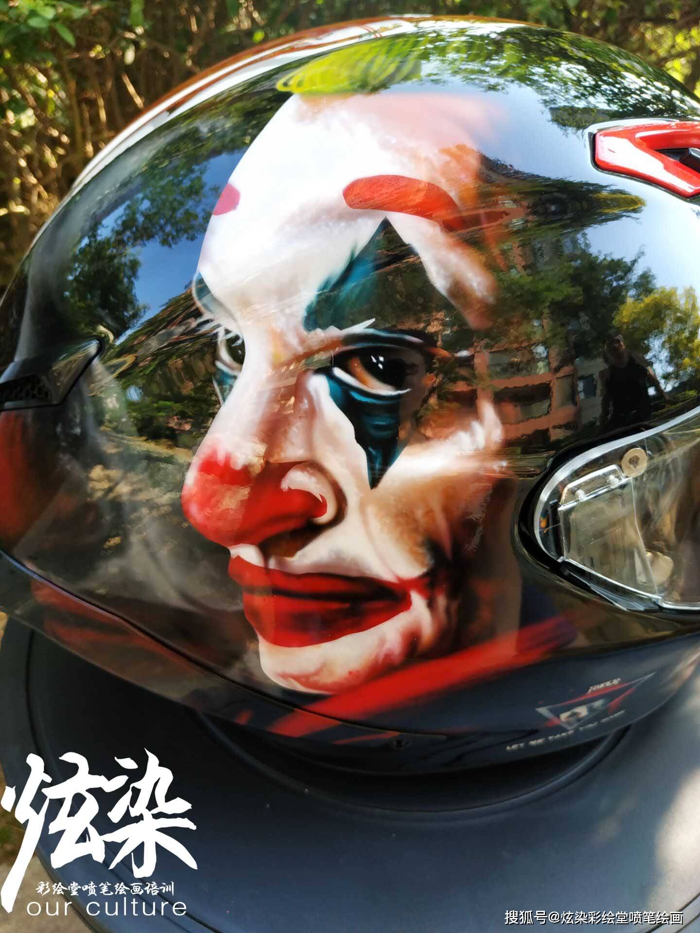 joker小丑头盔彩绘喷笔绘画彩绘