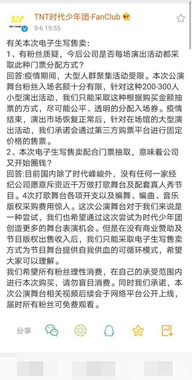 时代峰峻老板李飞赚钱的本事,对得起他财经大学毕业生