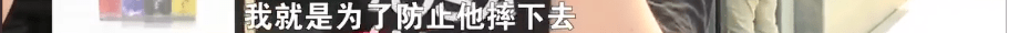 孩子|又一位宝宝险被床围卡死！妈妈：本来是想保护他