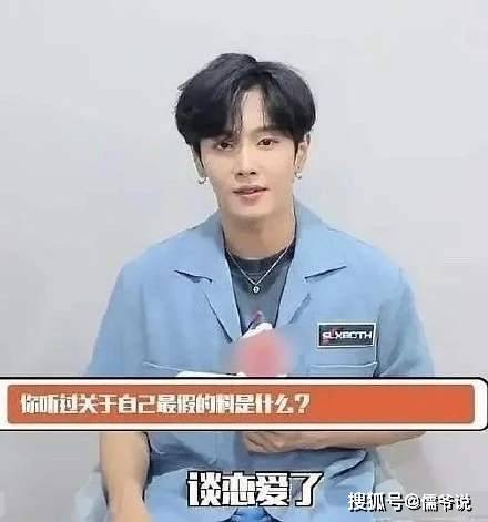 当红小鲜肉被曝恋情，女方是大他7岁的超女，两