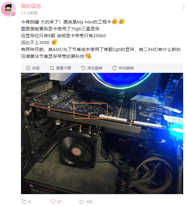 显存|RX 6000工程卡曝光，配备16G显存