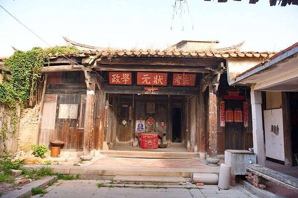 清光绪|吴鲁：科举时代福建最后一位状元