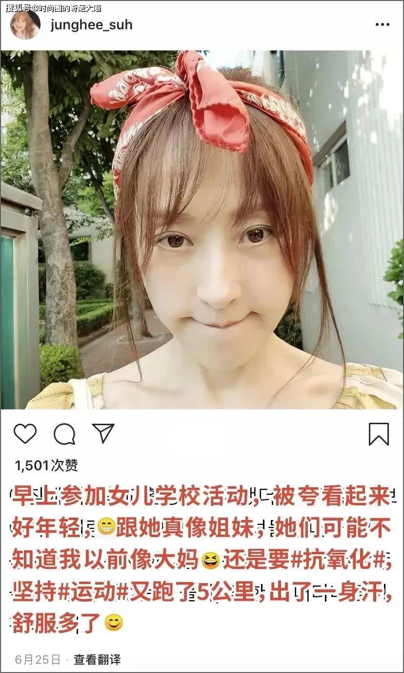 萝莉|遭32年家暴后换脸成萝莉，60岁还迷倒大学生，逆袭的人生太精彩