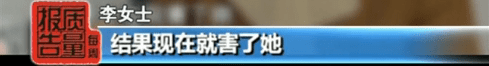 孩子|又一位宝宝险被床围卡死！妈妈：本来是想保护他
